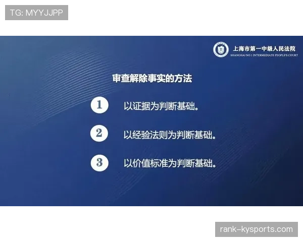 无效进球的判罚条件及裁判认定规则详解 无效进球的判罚条件及裁判认定规则详解