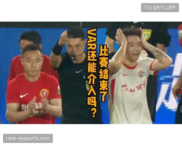 视频比赛官员(VAR)如何介入判罚?一文看懂介入标准与流程 视频比赛官员(VAR)如何介入判罚?一文看懂介入标准与流程