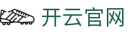 开云官方网站 - 中国官方平台入口