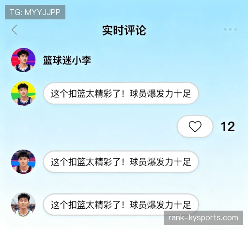 用户反馈